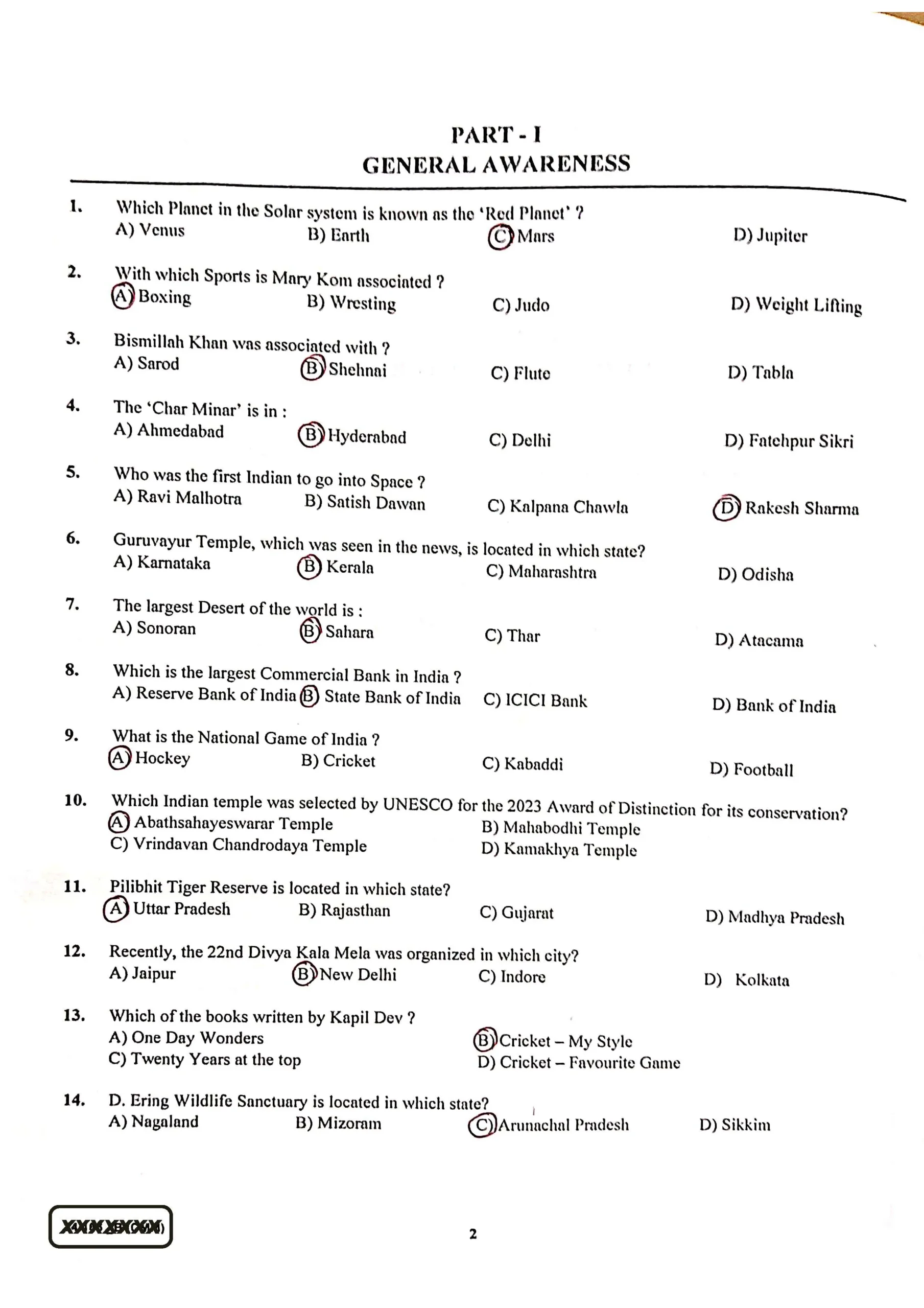 HAL aeronautical engineering previous question paper_Page_01