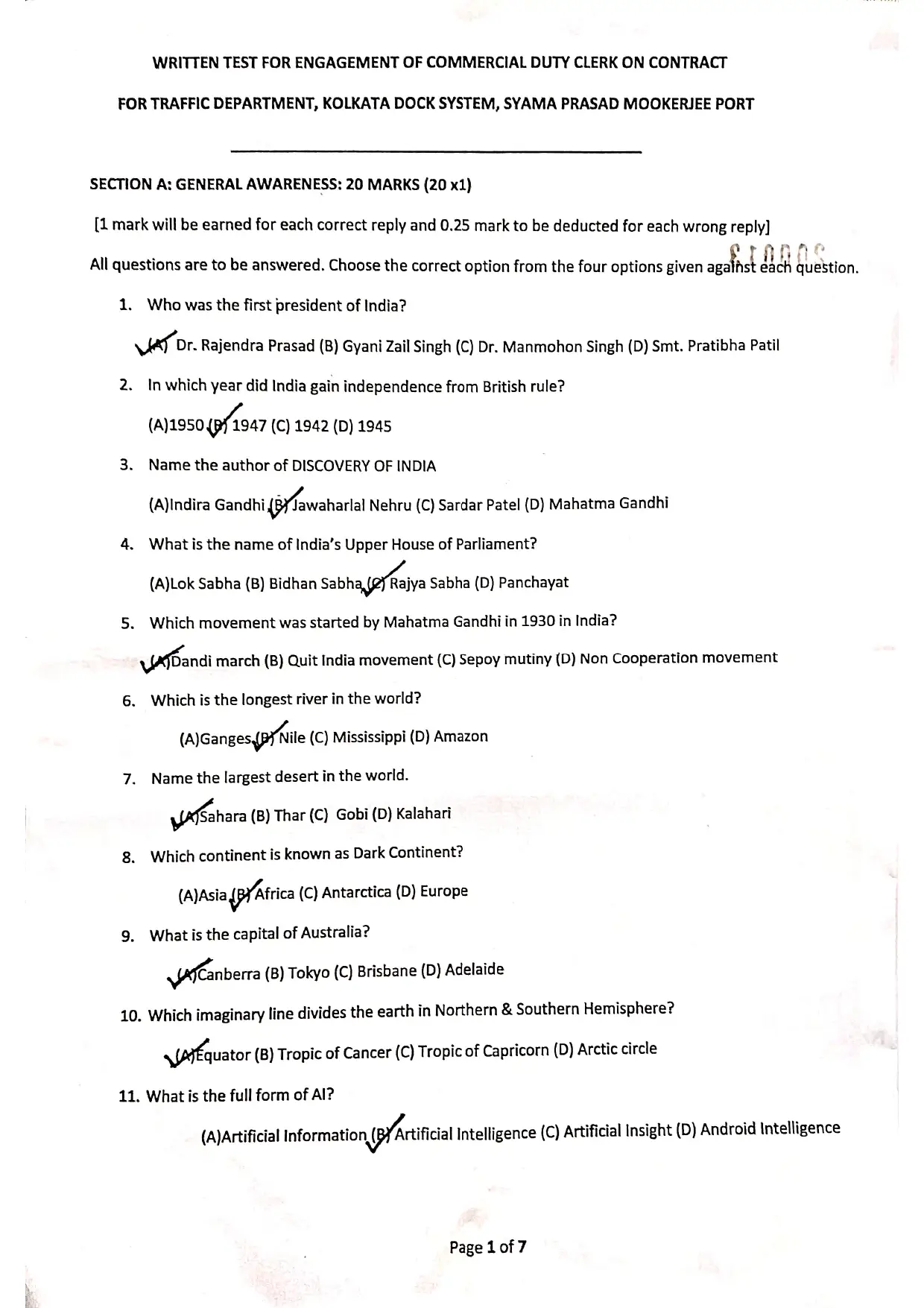 SPMP Kolkata solved question paper page 1