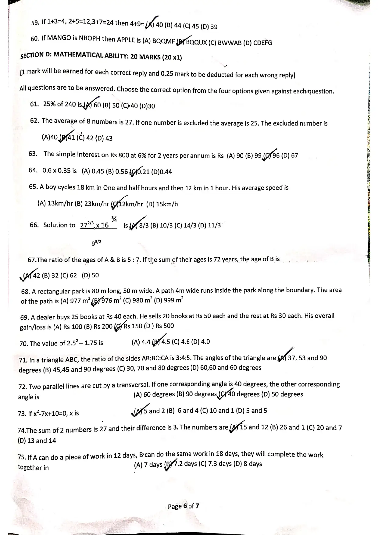 SPMP Kolkata solved question paper page 6
