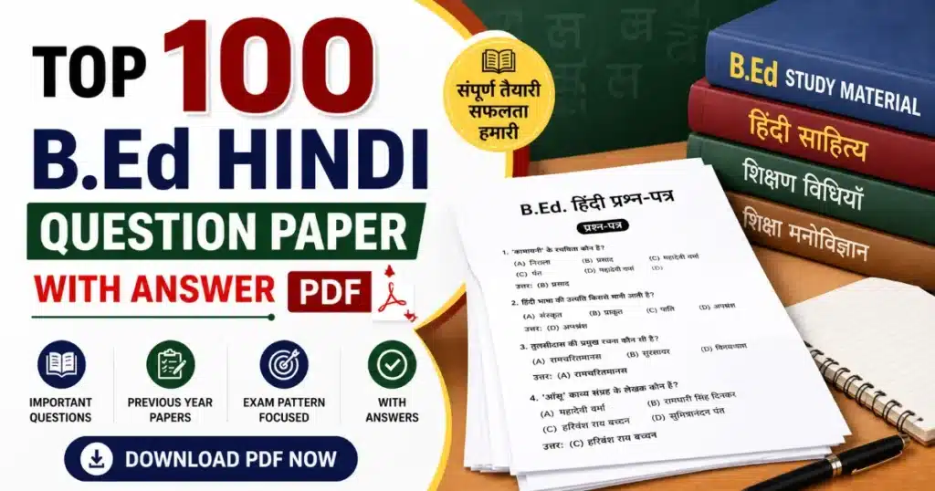 BEd Hindi Question Paper