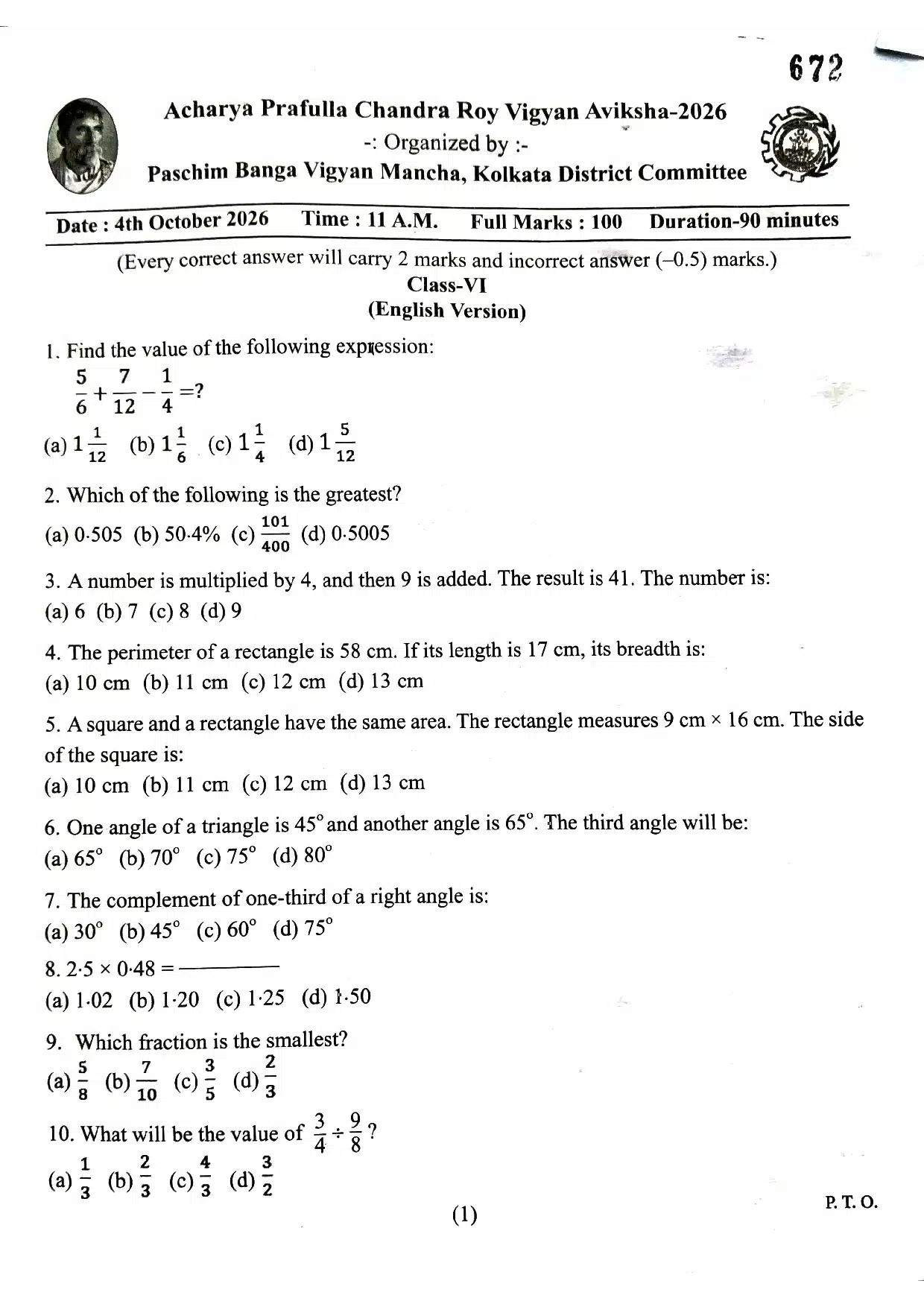 Acharya Prafulla Chandra Roy Vigyan Aviksha 2026 Class 6 question paper
